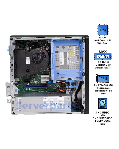 Купить компьютер Dell Optiplex 3090 SFF за наилучшую цену в Киеве