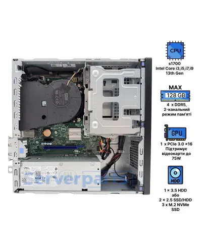 Комп'ютер Dell Optiplex 7010 Plus SFF Комп'ютер Dell Optiplex 7010 Plus SFF
