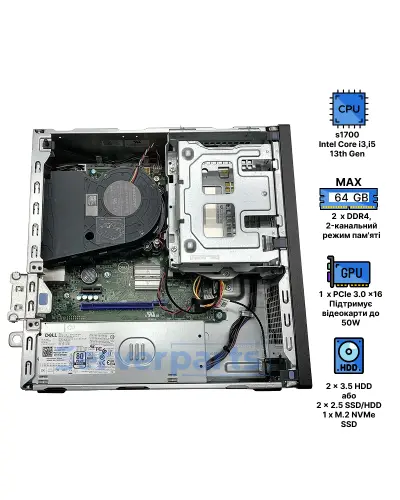 Компьютер Dell Optiplex 7010 SFF 2023 Компьютер Dell Optiplex 7010 SFF 2023