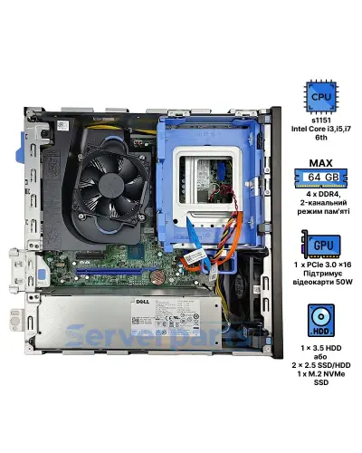 Компьютер Dell Optiplex 7040 SFF
