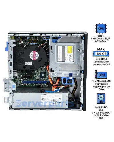 Комп'ютер Dell Optiplex 7050 SFF