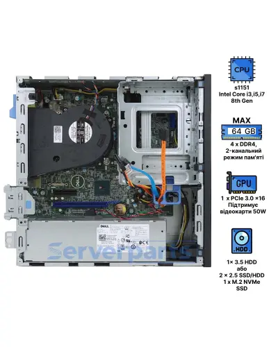 Компьютер Dell Optiplex 7060 SFF Компьютер Dell Optiplex 7060 SFF