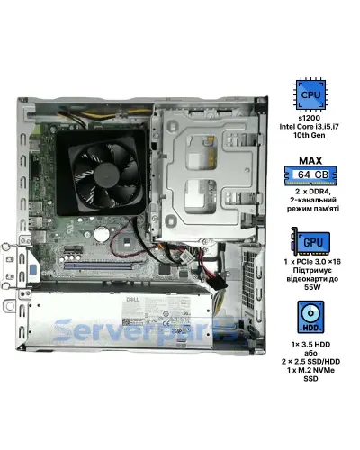 Комп'ютер Dell Vostro 3681 SFF