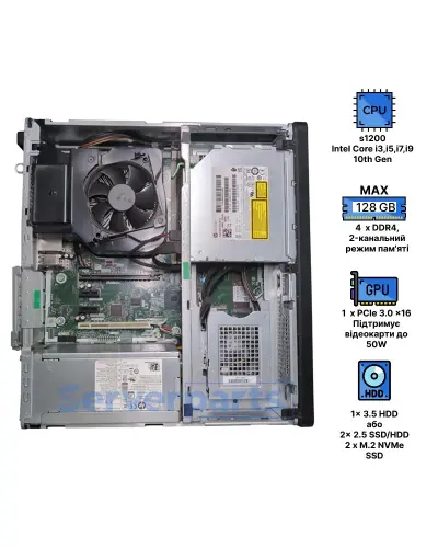 Компьютер HP EliteDesk 800 G6 Small Form Factor