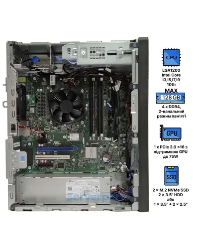 Компьютер Dell Optiplex 7080 Tower