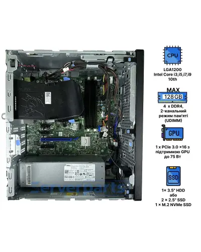 Компьютер Dell Optiplex 5080 Tower Компьютер Dell Optiplex 5080 Tower