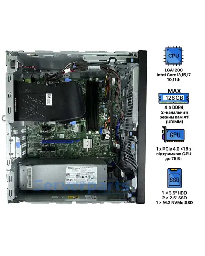 Компьютер Dell Optiplex 5090 Tower Компьютер Dell Optiplex 5090 Tower