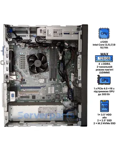 Комп'ютер Dell Optiplex 7090 Tower Комп'ютер Dell Optiplex 7090 Tower
